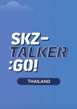 Stray Kids : SKZ-TALKER GO! (2019) poster