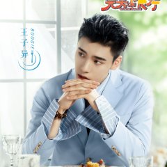 Perfect Restaurant Chinese TV Program photo