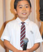 Yabe Kousuke