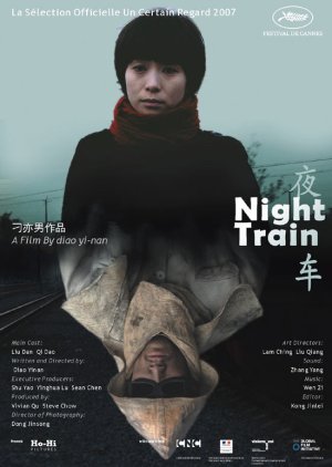 Night Train (2007) poster