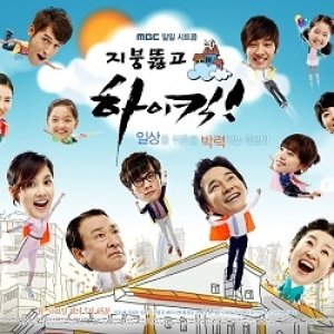 Kamisama no Boto  (2013)