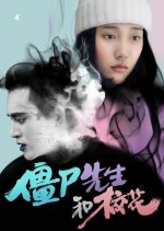 Zombie Beauty Chinese Movie photo