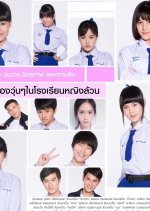 Pommanatur Thai Drama photo