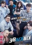 38 Task Force korean drama review