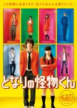 Favorite J-Drama/J-Movies