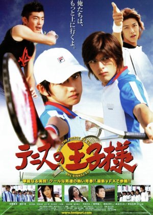 The Prince of Tennis (2006) poster