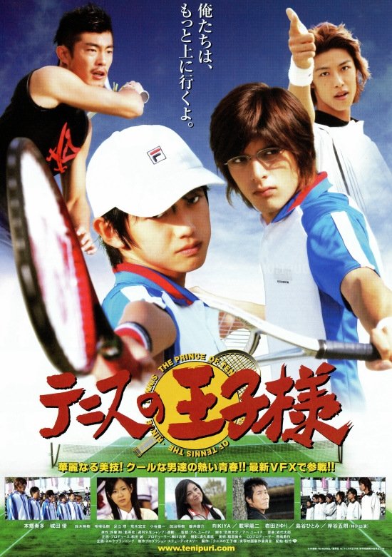 Details more than 76 the prince of tennis anime - in.coedo.com.vn