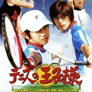 O Príncipe do Tênis (2006)