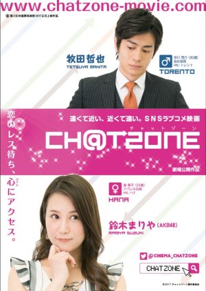 CHAT ZONE (2017) poster
