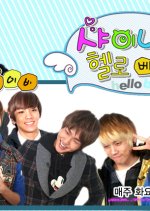 SHINee Hello Baby Korean TV Program photo