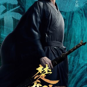 Kamisama no Boto  (2013)