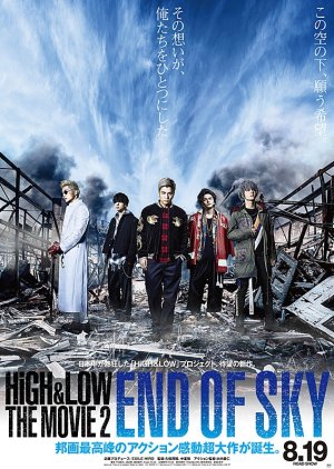 High&Low the Movie 2: End of Sky (2017) poster
