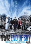 High&Low the Movie 2: End of Sky japanese movie review