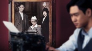 Currently Watching: Chicago Typewriter