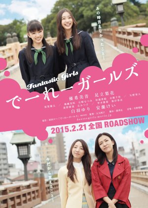 Fantastic Girls (2015) poster