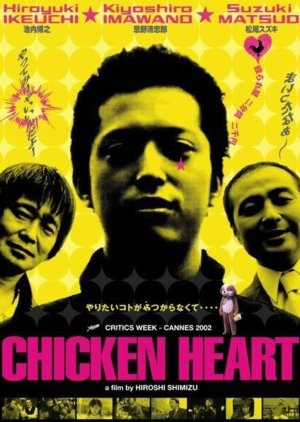 Chicken Heart (2002) poster