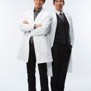 DOCTORS Saikyou no Meii New Year Special (2015)