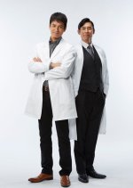 DOCTORS Saikyou no Meii New Year Special Japanese Drama(2015) photo