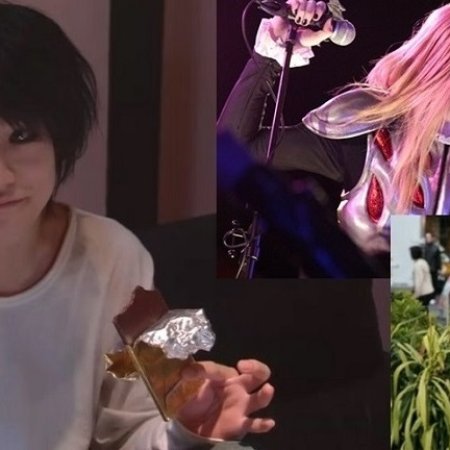 Kamisama no Boto  (2013)