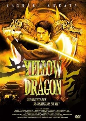 Yellow Dragon (2003) poster