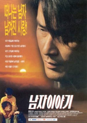 Story of a Man (1998) poster