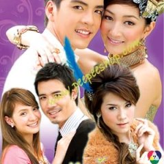 Pleng Ruk Kaam Pob Thai Drama photo