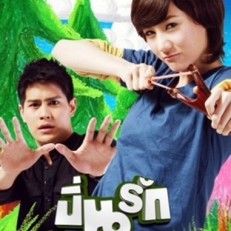 Kamisama no Boto  (2013)