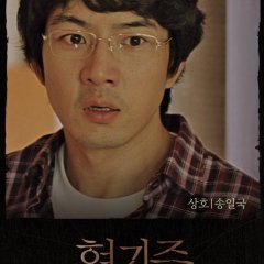 Entangled Korean Movie photo