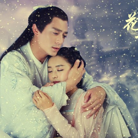 Kamisama no Boto  (2013)
