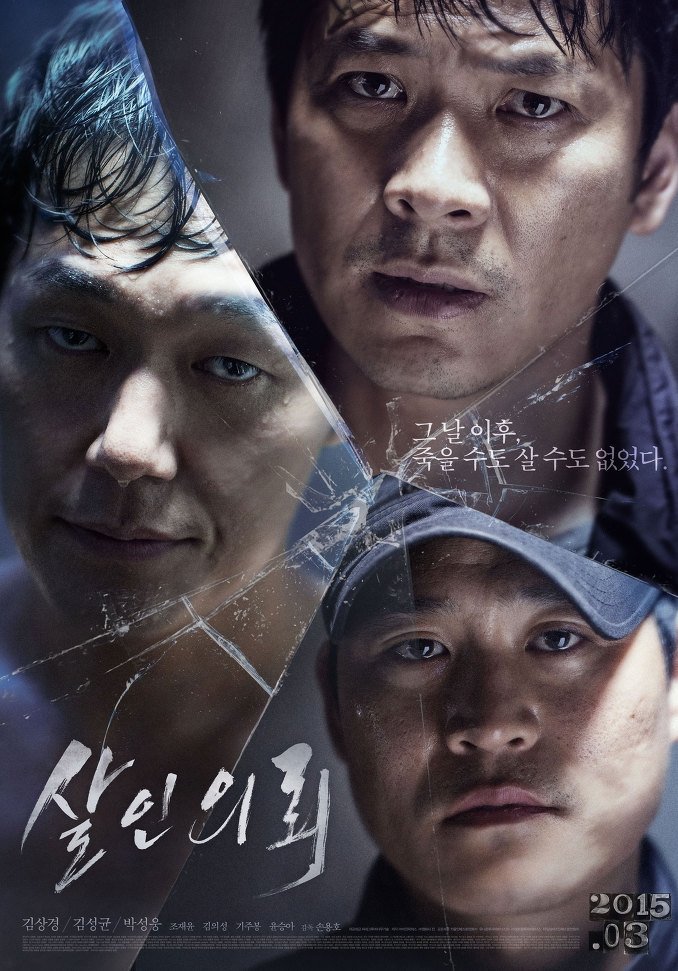 image poster from imdb, mydramalist - ​The Deal (2015)