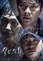 The Deal Korean Movie photo