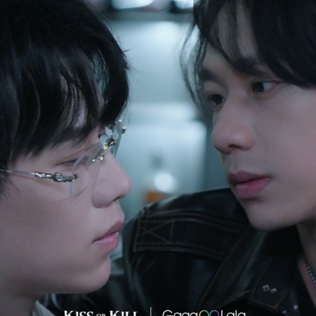 Kiss or Kill (2026)