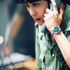 Kong Qiang Chinese Movie(2026) photo