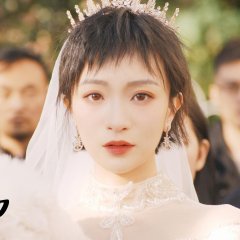 The Kiss of Danger Chinese Movie photo