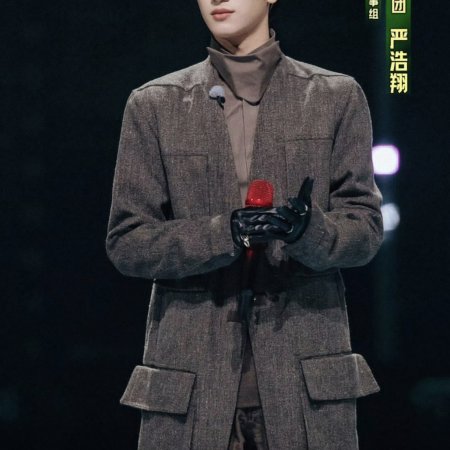 Yan Hao Xiang
