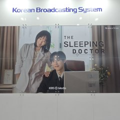Sleeping Doctor Korean Drama photo
