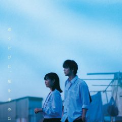 Yokohama Ryusei photo