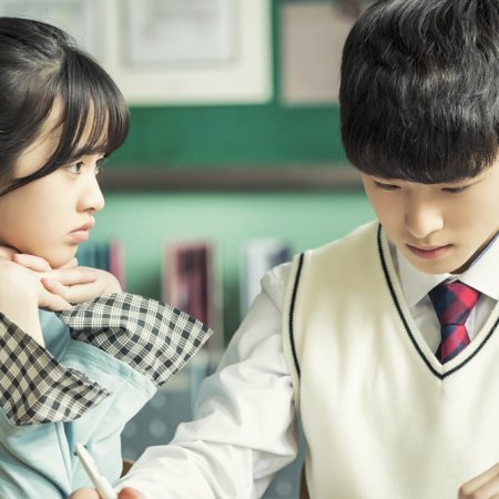 Nam  Da Reum 