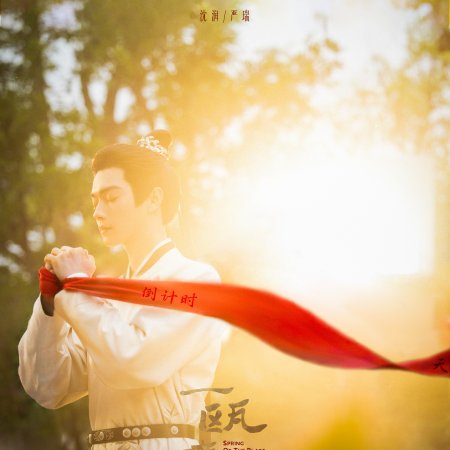 Xu Kai