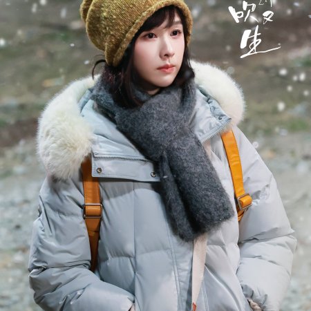 Chen Du Ling