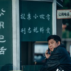 Liu Tian Zuo photo