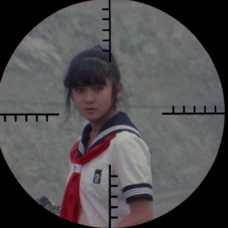 Sukeban Deka (1985)