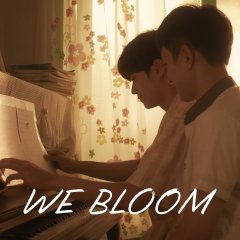 We Bloom Korean Movie(2020) photo