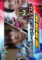 Kamen Rider MY-TH & RID: Transformation Lessons Japanese Drama(2026) photo