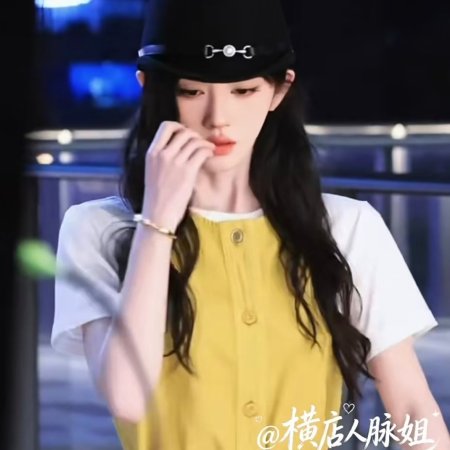 Ju Jing Yi