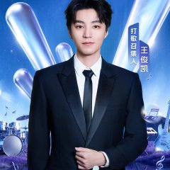 Hit 2026 Chinese TV Program(2026) photo
