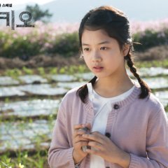 Roh Jeong Eui photo