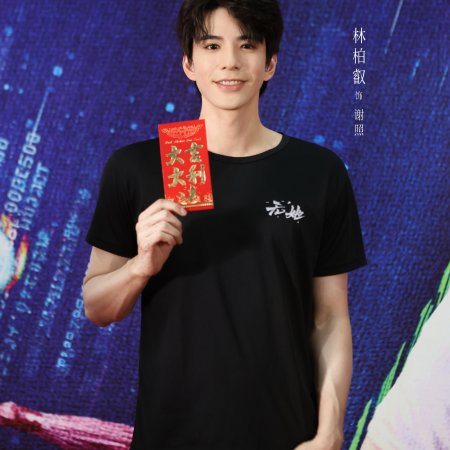 Wu Ta ()