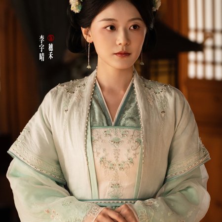 Zhuo Hua Lu ()
