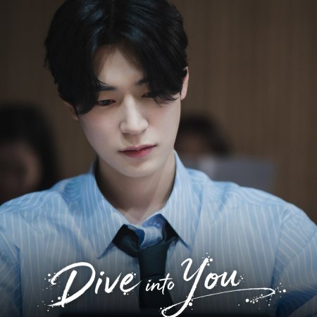 Dive into You (2026)